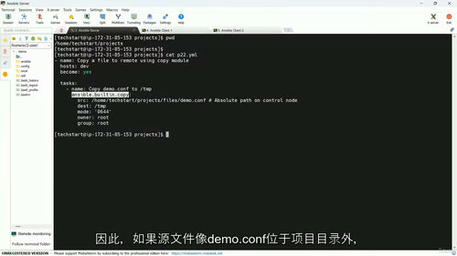 红帽 RHEL 9 Ansible 自动化培训(RH294)